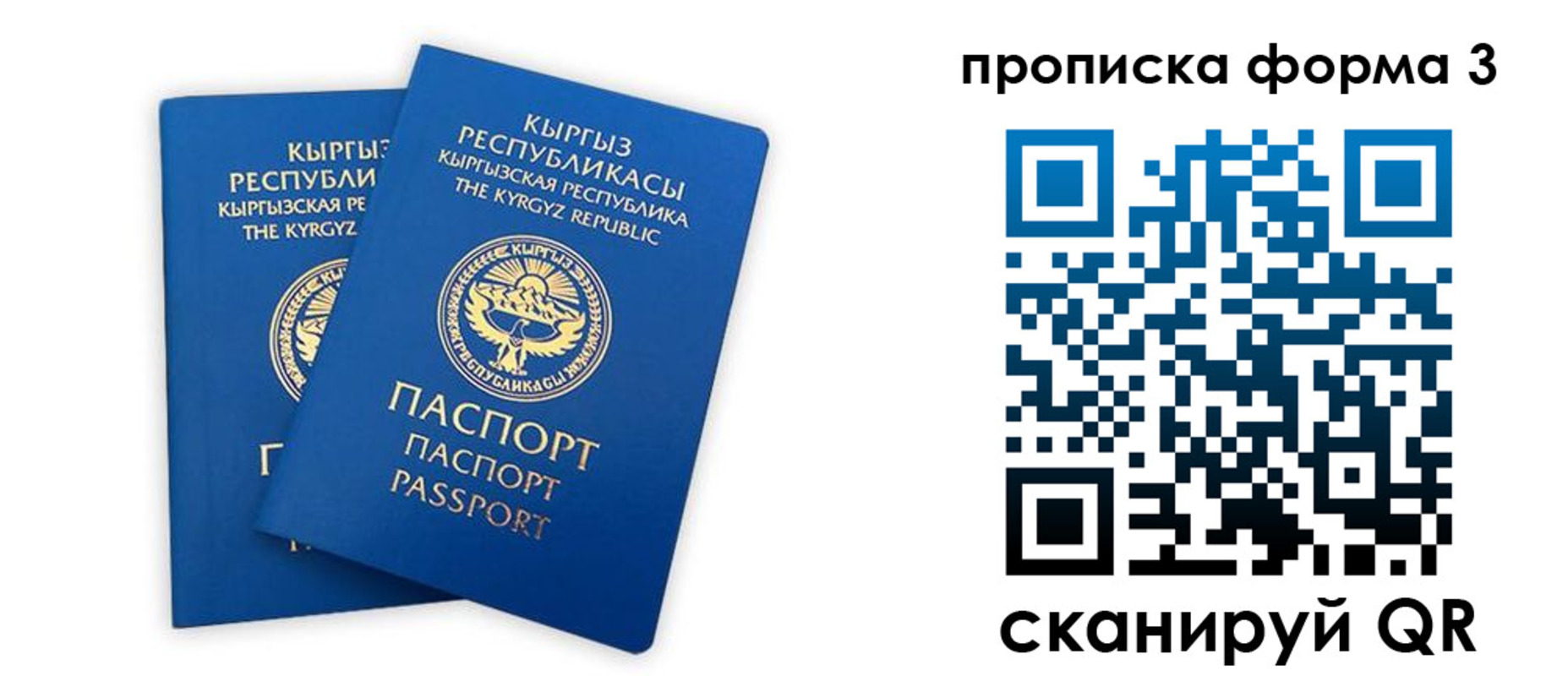 регистрация для дет. сада в Азнакаево