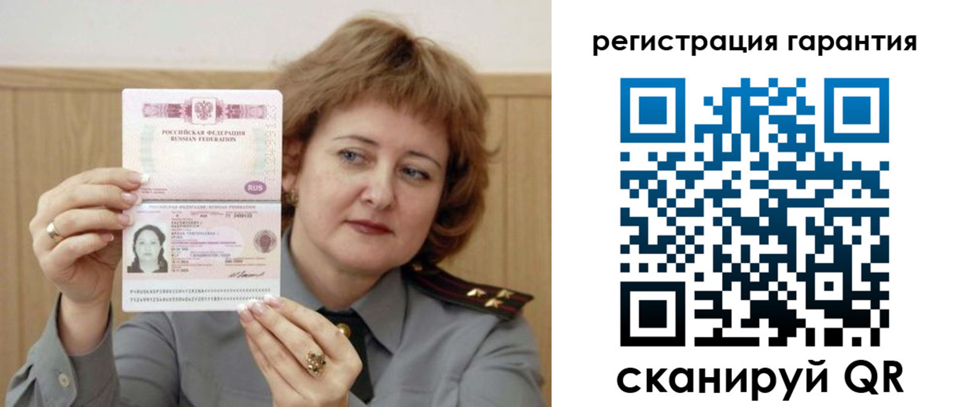 временная регистрация адрес в Азнакаево