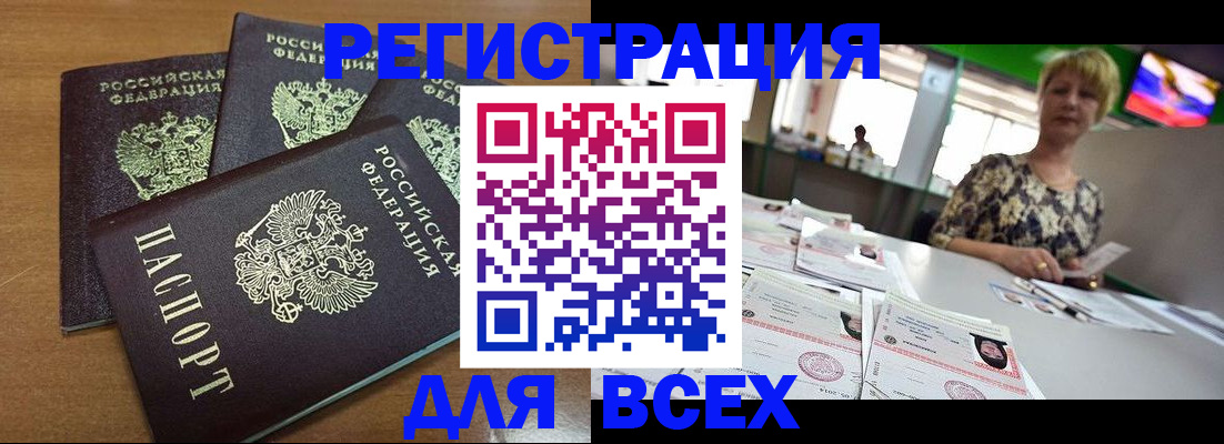 регистрация для дет. сада в Азнакаево